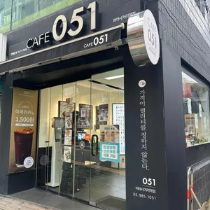 카페 051 사진