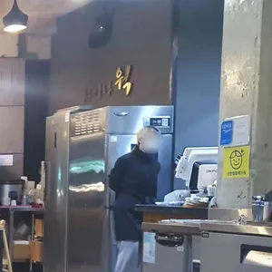 차이나웍 리뷰 사진