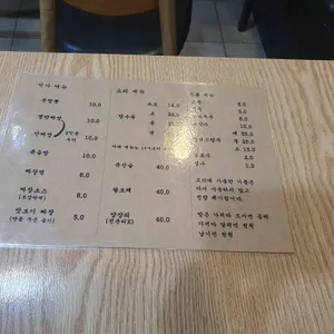 차이나웍 리뷰 사진