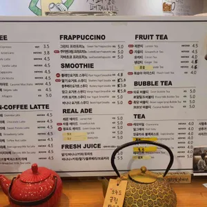 보스톤커피 리뷰 사진