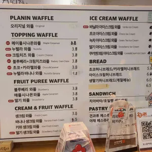 보스톤커피 리뷰 사진