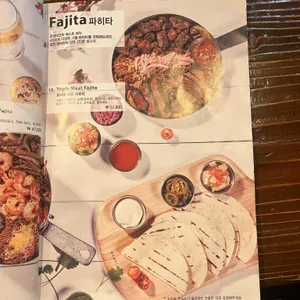 감성타코 리뷰 사진