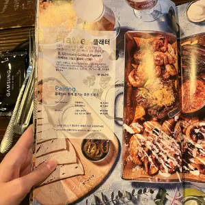 감성타코 리뷰 사진