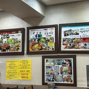 낙산냉면 리뷰 사진