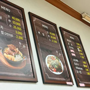 통뼈연가 리뷰 사진