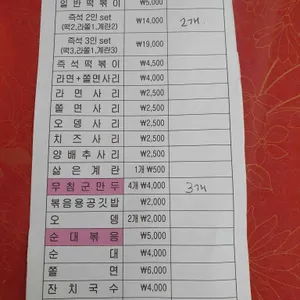 애플하우스 리뷰 사진