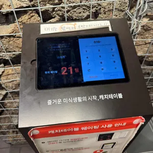 스아게 리뷰 사진