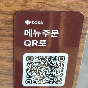 베네루모 리뷰 사진