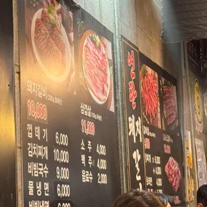 부연 숯불갈비 리뷰 사진