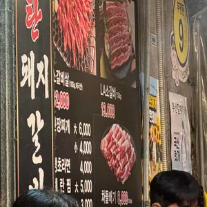 부연 숯불갈비 리뷰 사진