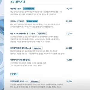 바리에가타 리뷰 사진