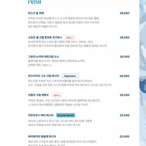 바리에가타 리뷰 사진