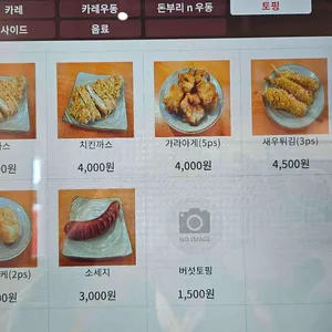 카레방앗간 리뷰 사진