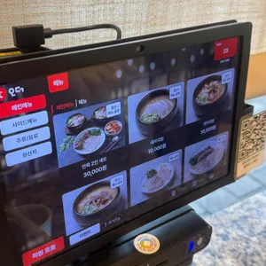 안목 리뷰 사진