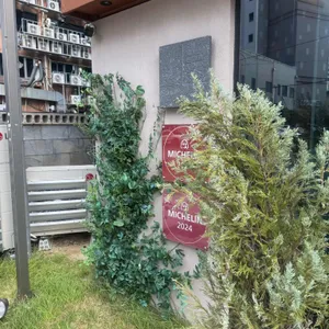 안목 리뷰 사진