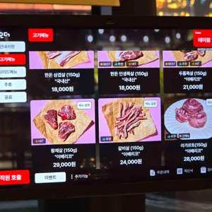 돼지맨숀 리뷰 사진