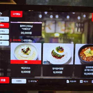 돼지맨숀 리뷰 사진