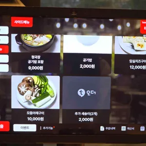 돼지맨숀 리뷰 사진