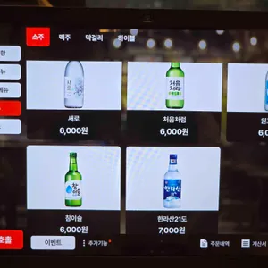 돼지맨숀 리뷰 사진