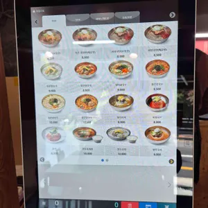 북촌손만두 리뷰 사진