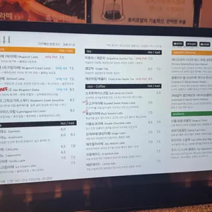 유지 커피웍스 리뷰 사진