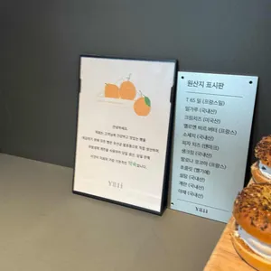 유지 커피웍스 리뷰 사진