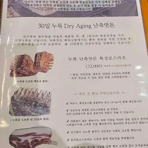 지츠겐 리뷰 사진