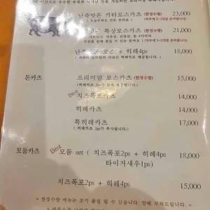 지츠겐 리뷰 사진