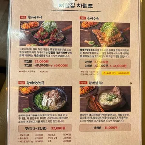 뼈칼집 리뷰 사진