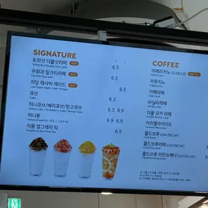 달콤커피 리뷰 사진