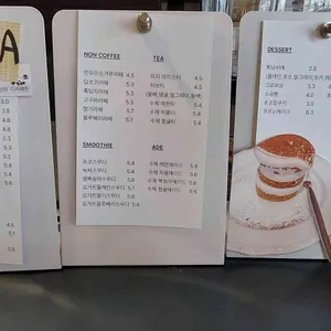 유커피아 리뷰 사진