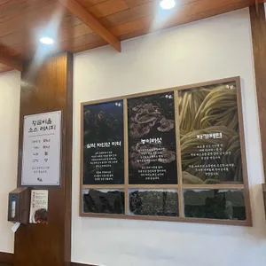 닭한마리 뚝닭 리뷰 사진