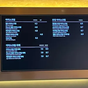 폴 바셋 리뷰 사진