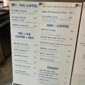 딥블루레이크 리뷰 사진