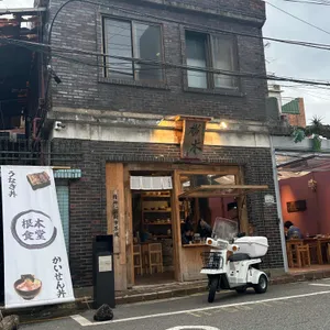 고로고로 리뷰 사진