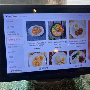 어메이징 농카이 리뷰 사진