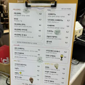 혜화동 콩집 리뷰 사진