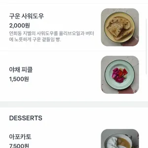 타라이 리뷰 사진