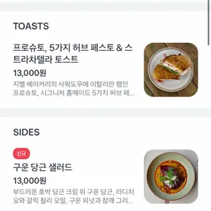 타라이 리뷰 사진