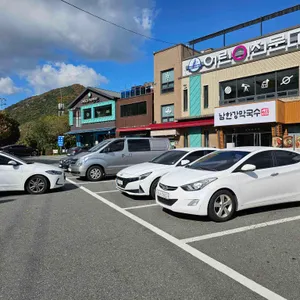 남한강막국수 리뷰 사진