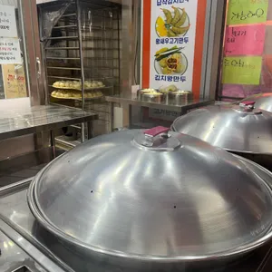 박영희왕만두 리뷰 사진