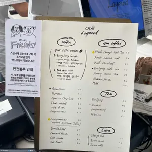 카페 레이어드 리뷰 사진