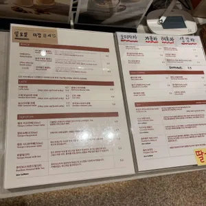 템포커피 리뷰 사진