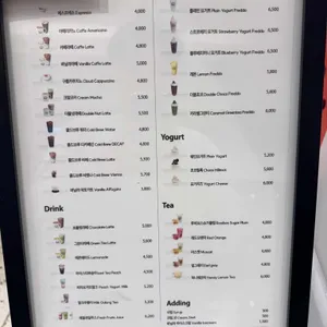 더웨이닝커피 리뷰 사진