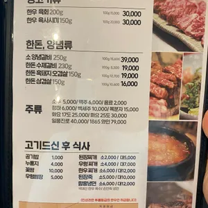 진성관 리뷰 사진