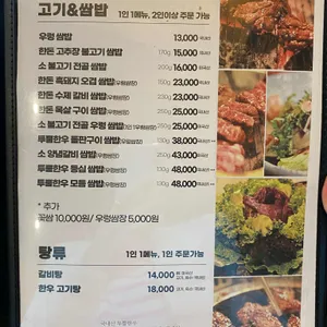 진성관 리뷰 사진