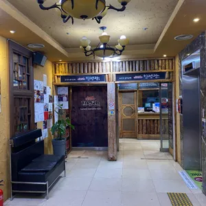 진성관 리뷰 사진