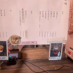 기쁜소식 리뷰 사진