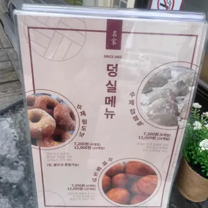 덩실분식 리뷰 사진