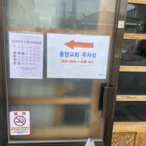 덩실분식 리뷰 사진